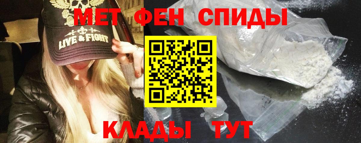 Амфетамин Premium  АМФ  Осинники  Вход с VPN 