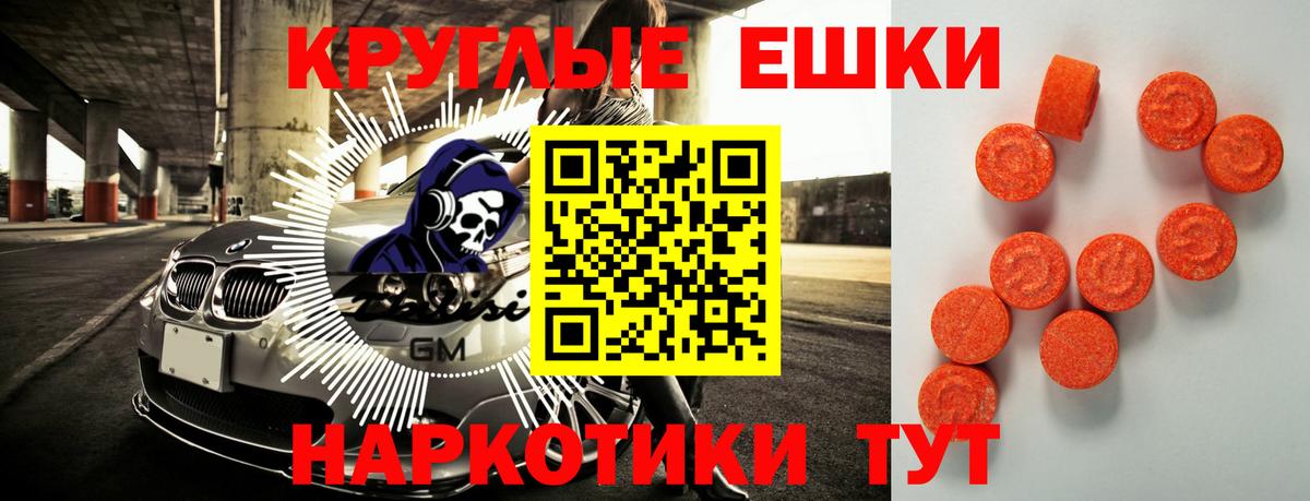 Экстази 250 мг  дарнет шоп  Осинники  ЭКСТАЗИ mix  Вход с VPN 