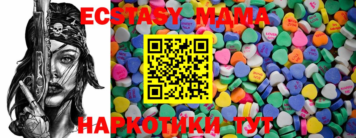 Экстази VHQ Осинники