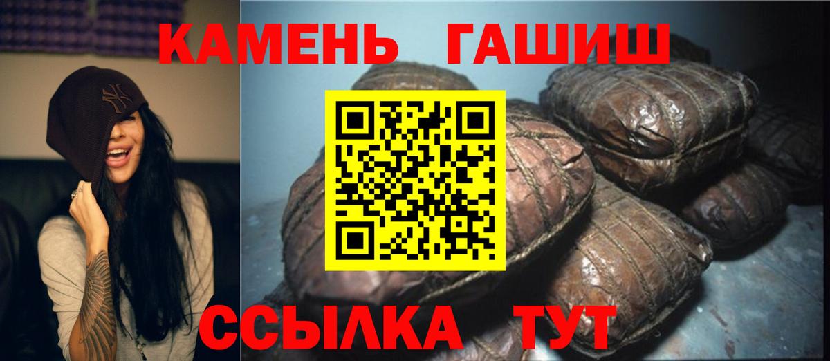 Осинники  ГАШИШ VHQ  Гашиш индика сатива  Вход с VPN 