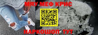 бутират Пыть-Ях