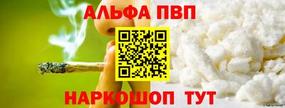бутират Пыть-Ях