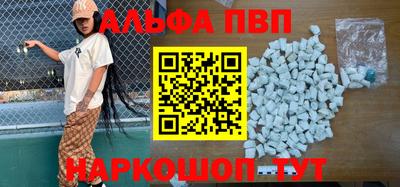 бутират Пыть-Ях