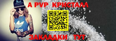 марки lsd Пушкино