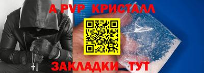 бутират Пыть-Ях