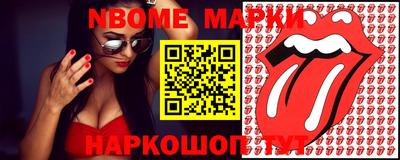 бутират Пыть-Ях