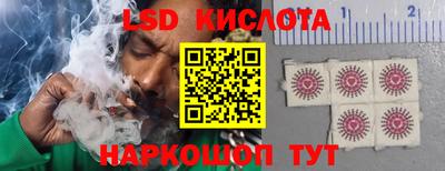 бутират Пыть-Ях