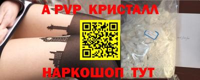 бутират Пыть-Ях