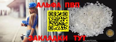 спиды Пугачёв