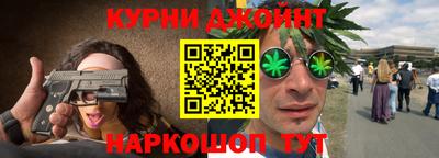 бутират Пыть-Ях