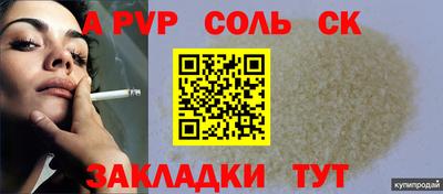 спиды Пугачёв