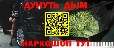 бутират Пыть-Ях