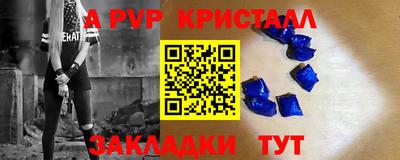 спиды Пугачёв