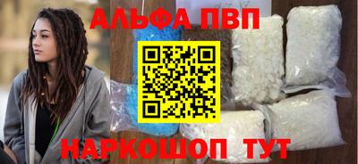 бутират Пыть-Ях