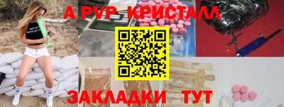 спиды Пугачёв