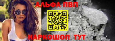 бутират Пыть-Ях