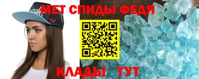 спиды Пугачёв