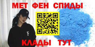 бутират Пыть-Ях