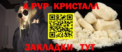 спиды Пугачёв