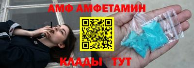 бутират Пыть-Ях