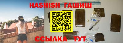 бутират Пыть-Ях