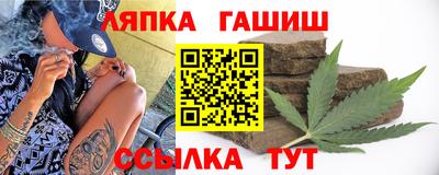 бутират Пыть-Ях