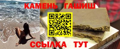 бутират Пыть-Ях