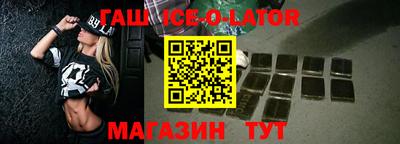 бутират Пыть-Ях