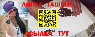 бутират Пыть-Ях