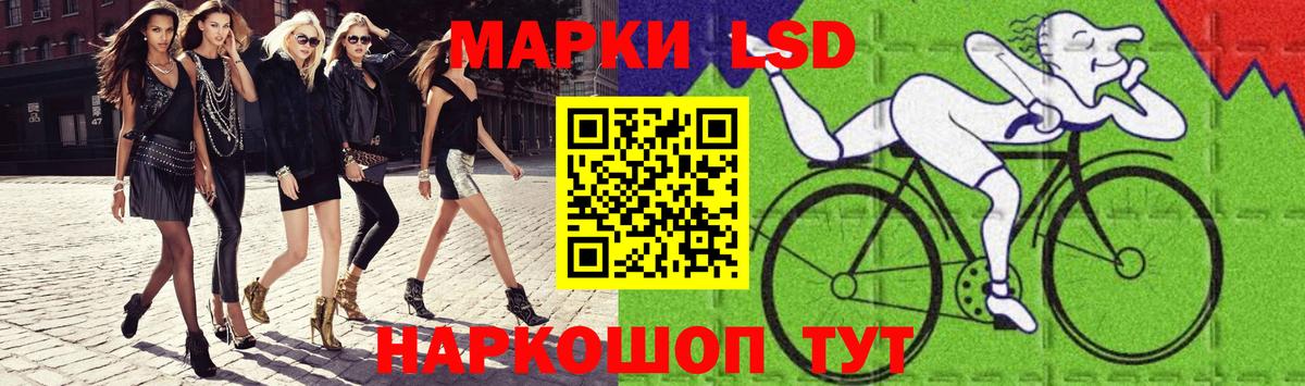 Осинники  ЛСД экстази  Вход с VPN  Лсд 25 экстази ecstasy 