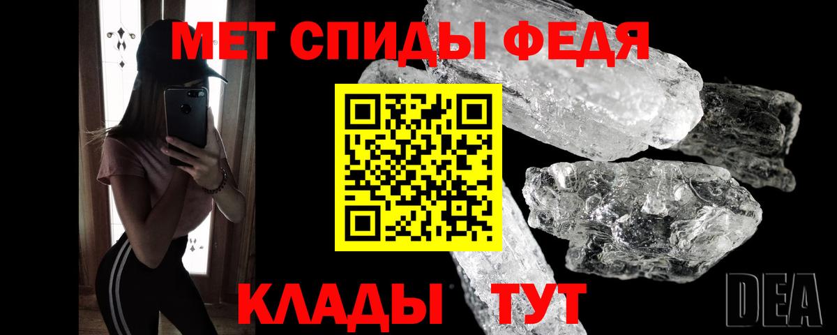 Метамфетамин  МЕТАМФЕТАМИН мет  Осинники  Вход с VPN  МЕТАМФЕТАМИН мет 