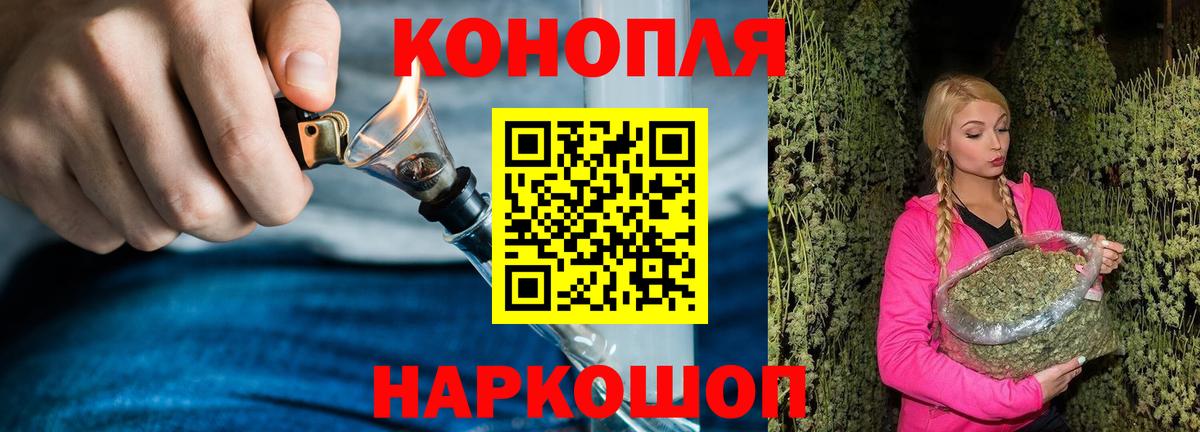 Осинники  Шишки марихуана LSD WEED  Вход с VPN  Канабис OG Kush 